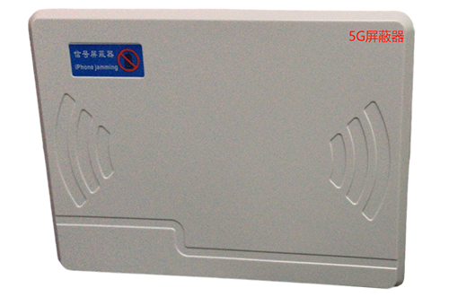 金州经济型移动通信干扰器7路