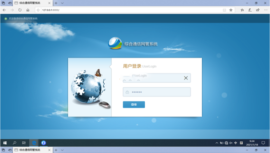 金州无线通信对讲调度网管系统